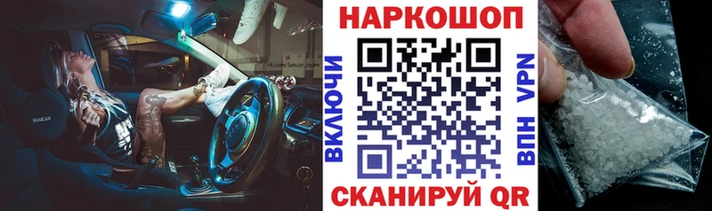 Наркошоп купить Канабис  МЕФ  Cocaine  Alpha-PVP  Амфетамин  Гашиш  Бакал