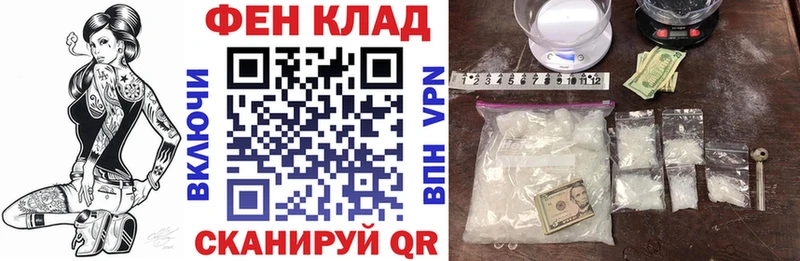 Купить где  Бакал  Амфетамин 97% 