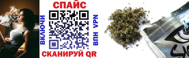 Бутират BDO  Купить закладки  Бакал 