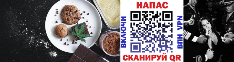 Cannafood марихуана  Купить закладки  Бакал 