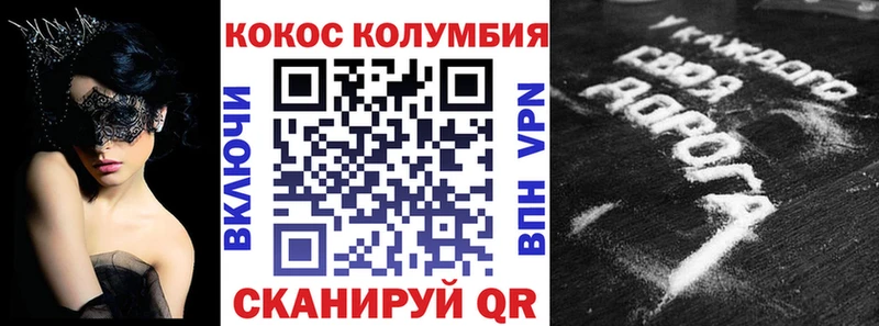 Cocaine VHQ Бакал