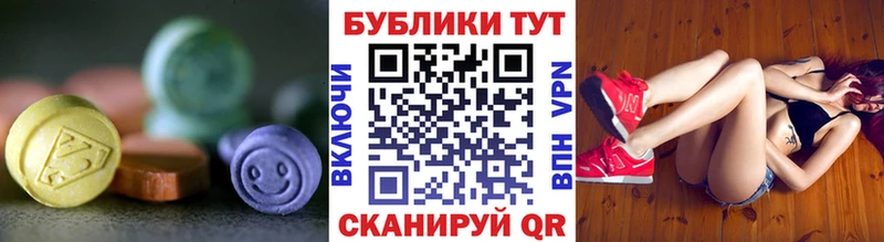 Купить  Бакал  Ecstasy VHQ 