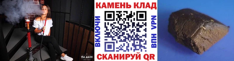 ГАШИШ Изолятор  Купить закладки  Бакал 