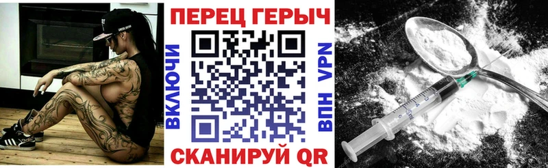 Купить  Бакал  ГЕРОИН гречка 