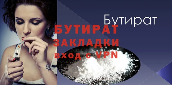 альфа пвп VHQ Козельск