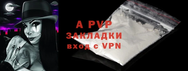 прущие крисы Киреевск