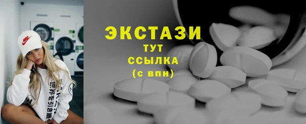 ECSTASY Киренск