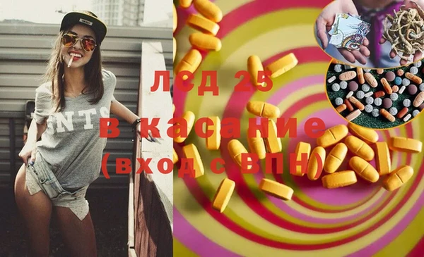 ECSTASY Киренск