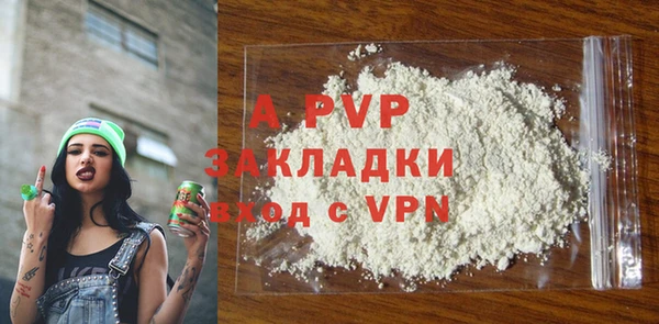 прущие крисы Киреевск