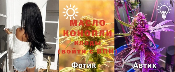 прущие крисы Киреевск
