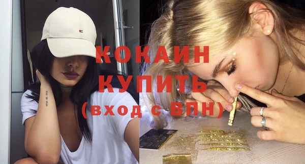 mdpv Кинешма