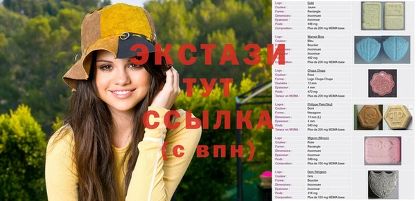 ECSTASY Киренск
