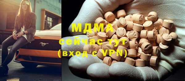 ECSTASY Киренск