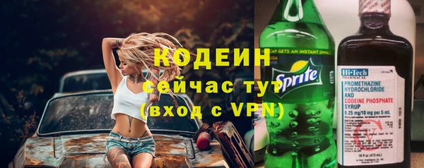 ECSTASY Киренск