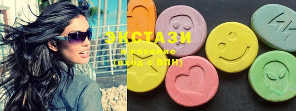 ECSTASY Киренск