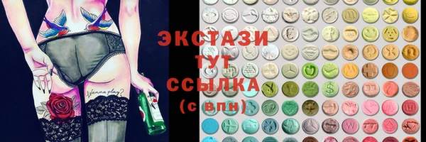 прущие крисы Киреевск