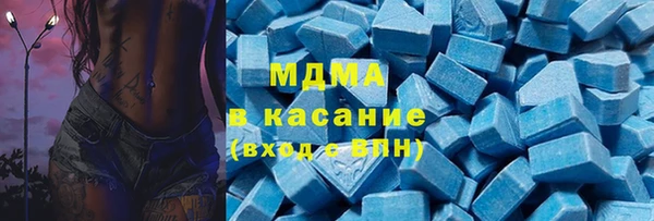 ECSTASY Киренск