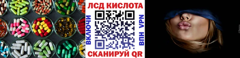Купить где  Бакал  ЛСД экстази ecstasy 