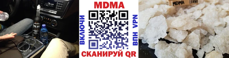 МДМА кристаллы  Купить закладки  Бакал 