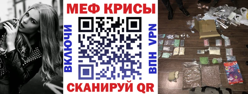 Купить закладки  Бакал  МЕФ 4 MMC 