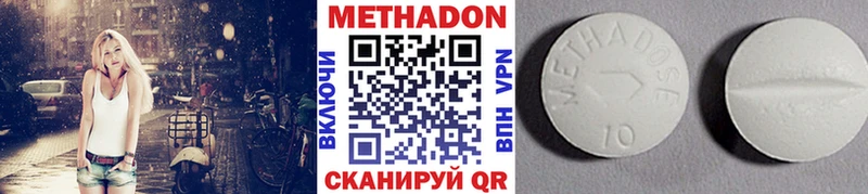 Купить закладки  Бакал  Метадон methadone 
