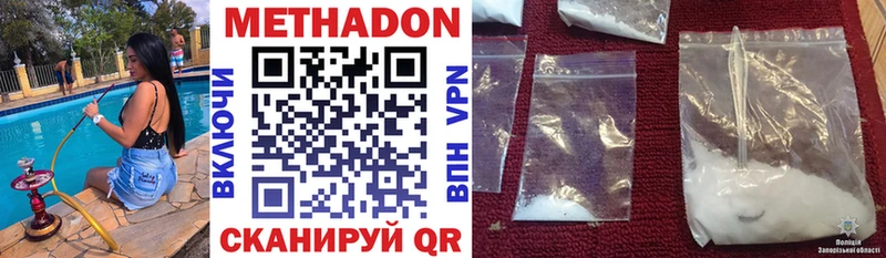 МЕТАДОН VHQ Бакал