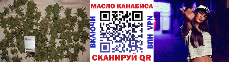 Дистиллят ТГК гашишное масло Бакал