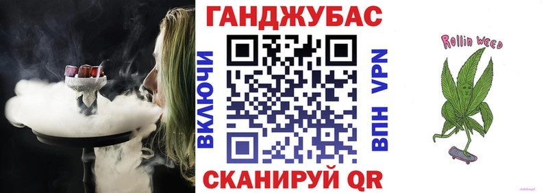 Купить где  Бакал  Каннабис AK-47 